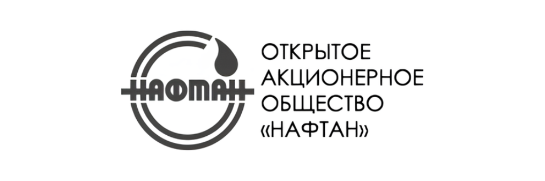 НАФТАН