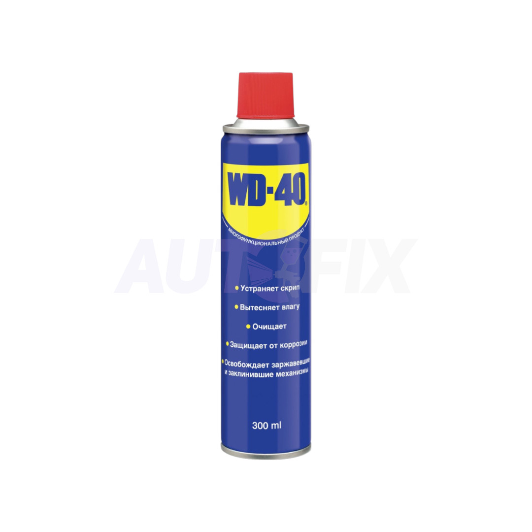 WD-40 средство смазочное универсальное аэрозоль 300мл