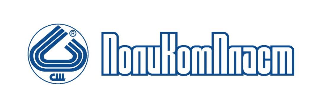 ПОЛИКОМПЛАСТ