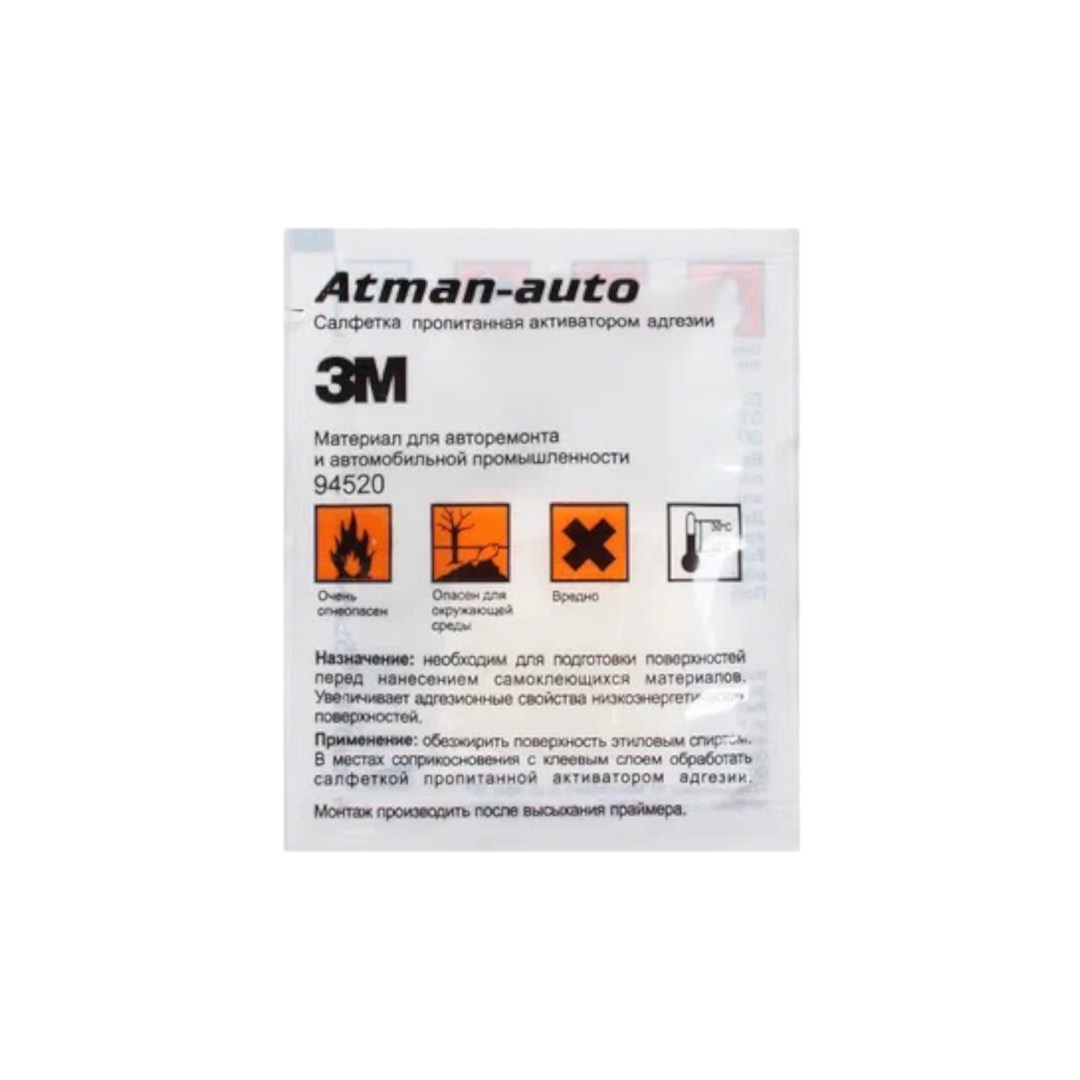 3M 94520 салфетка пропитанная активатором адгезии