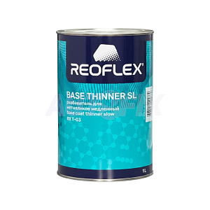 Разбавители для баз REOFLEX