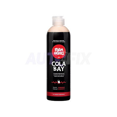 FOAM HEROES шампунь для ручной мойки концентрированный Cola Bay 500мл