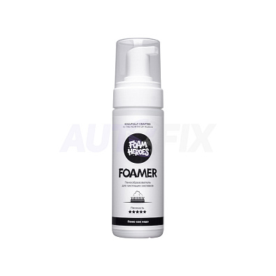 FOAM HEROES пенообразователь Foamer FHA004 165мл