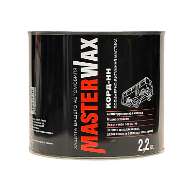 MASTERWAX мастика полимерно-битумная Корд-НН банка 2.2кг