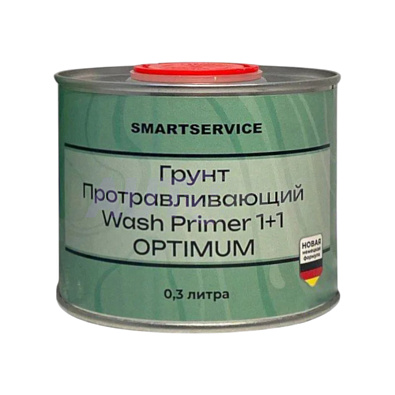 SMARTSERVICE Optimum грунт протравливающий Wash Primer 0.3+0.3л