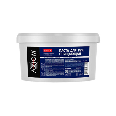 AXIOM паста для рук очищающая Hand Cleaner 650мл