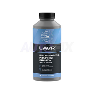 Преобразователи ржавчины LAVR
