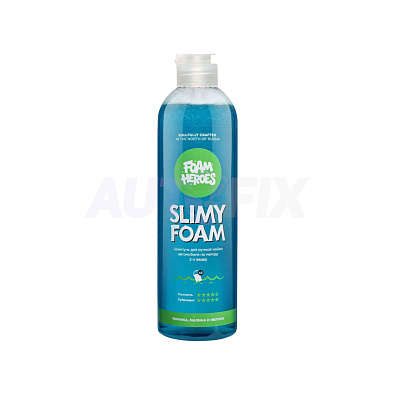 FOAM HEROES шампунь для ручной мойки автомобиля Slimy Foam 500мл