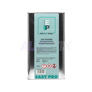 Разбавители универсальные EASYPRO