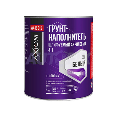 AXIOM грунт-наполнитель шлифуемый акриловый 4:1 белый 1.0+0.25л