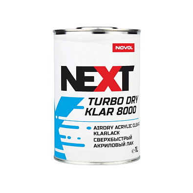 NEXT лак акриловый Turbo Dry Klar 8000 сверхбыстрый 1.0+0.5л