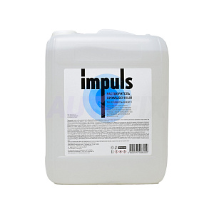 Растворители промывочные IMPULS