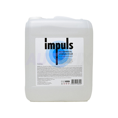 IMPULS растворитель промывочный ТР 694 в канистре 10.0л