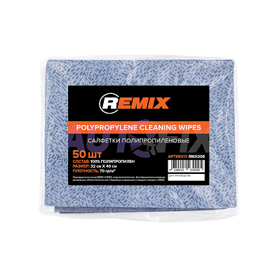 REMIX салфетка полипропиленовая RMX-006 32*40см 70г/м2