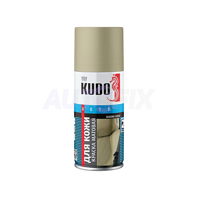 KUDO KU-5275M краска для кожи матовая бежево-серая аэрозоль 210мл