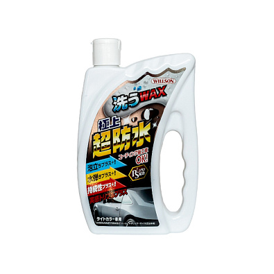 WILLSON шампунь автомобильный «Силановая защита» для светлых авто 750мл