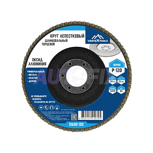 Круги лепестковые VERTEX