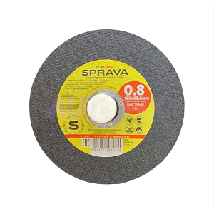 Круги отрезные SPRAVA