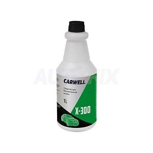 Автохимия для мойки CARWELL