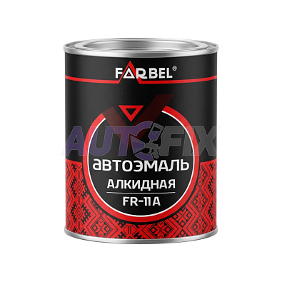 FARBEL автоэмаль алкидная FR-11A черная матовая 0.8кг