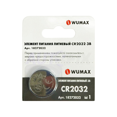 WUMAX элемент питания литиевый 18272032 CR2032-3В 3V 1шт