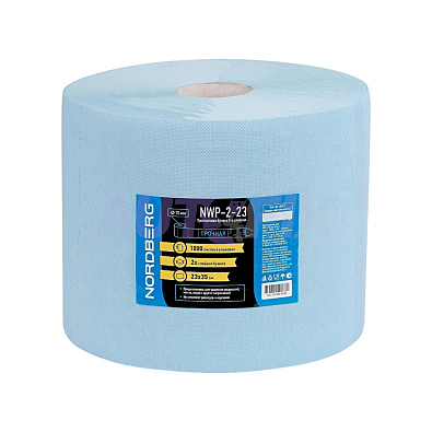 NORDBERG протирочная бумага 2-х слойная 23*35см 1000 листов