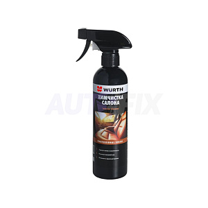 Автохимия для салона WURTH