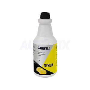 Автохимия для мойки CARWELL