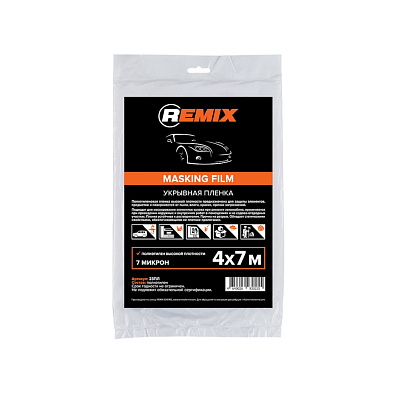 REMIX пленка укрывная 4*7м 7 микрон
