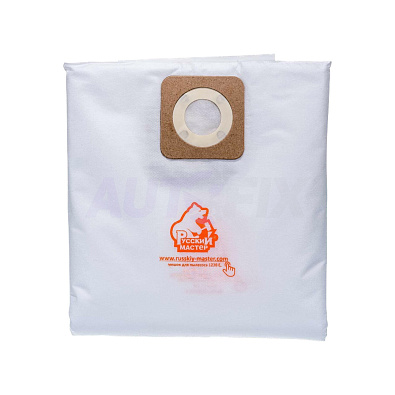 РМ-99702 мешок сменный синтетический для пылесоса 1230E