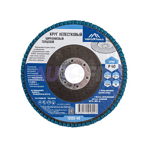 Круги лепестковые VERTEX