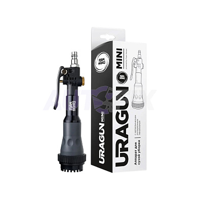 FOAM HEROES аппарат для химчистки Uragun Mini (торнадор для сухой уборки) FHT007
