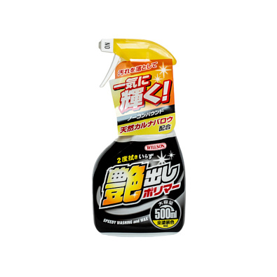 WILLSON быстрая полироль для кузова Gloss Wax Quick Type 500мл