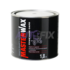Пушечное сало MASTERWAX
