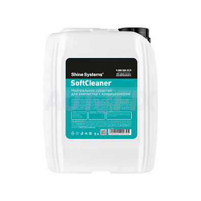 SHINE SYSTEMS нейтральное средство для химчистки SoftCleaner канистра 5л