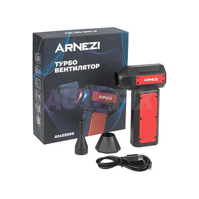 ARNEZI турбо-вентилятор для сушки кузова бесщеточный 3000 mAh 140000 об/мин