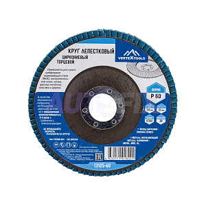 Круги лепестковые VERTEX