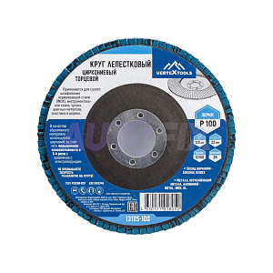 Круги лепестковые VERTEX