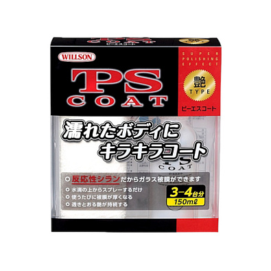 WILLSON покрытие-полироль жидое стекло PS Coat зеркальный блеск 150мл
