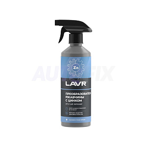 Преобразователи ржавчины LAVR