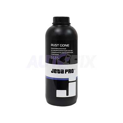 JETA PRO антикоррозионный консервационный состав 5535 Rust Gone под пистолет 1кг