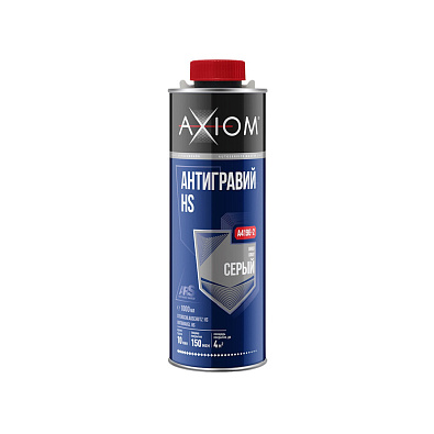 AXIOM антигравий HS под пистолет серый 1л