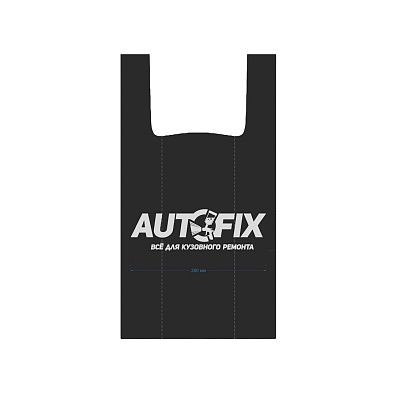 AUTOFIX пакет-майка фирменный 46*55см ПНД 18мкм черный