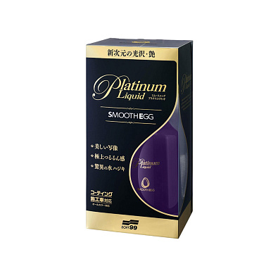 SOFT99 00522 покрытие для кузова Smooth Egg Liquid Platinum 230мл
