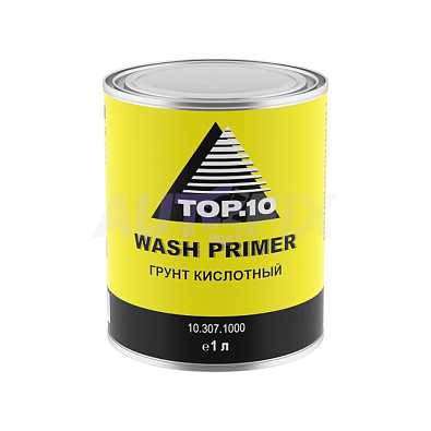 TOP.10 грунт протравливающий 2K Wash Primer 2:1 1.0+0.5л