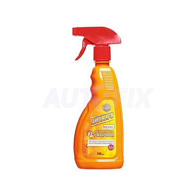 АГАТ преобразователь ржавчины «Цинкарь» с распылителем 500мл