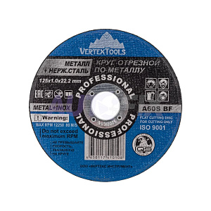 Круги отрезные VERTEX