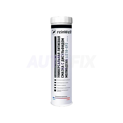 REINWELL смазка универсальная литиевая с MoS2 KPF2K-30 RW-28 серая 400г