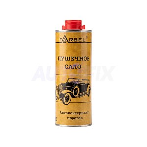 Пушечное сало FARBEL