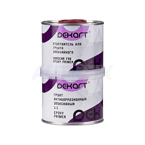 DEKART грунт антикоррозионный эпоксидный 1:1 Epoxy Primer серый 0.4+0.4л